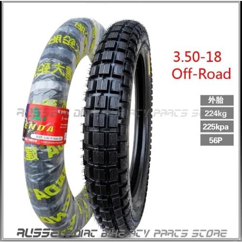 RRSMOTO Tires