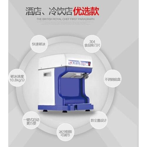 New type snow shaving machine / electric ice shaving machine for sale at low price / making ice drink with broken ice