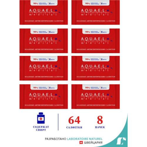 Aquaelle Medical Beauty Accessories