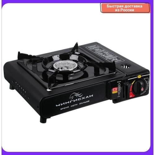 ЧИНГИСХАН Portable Gas Stoves