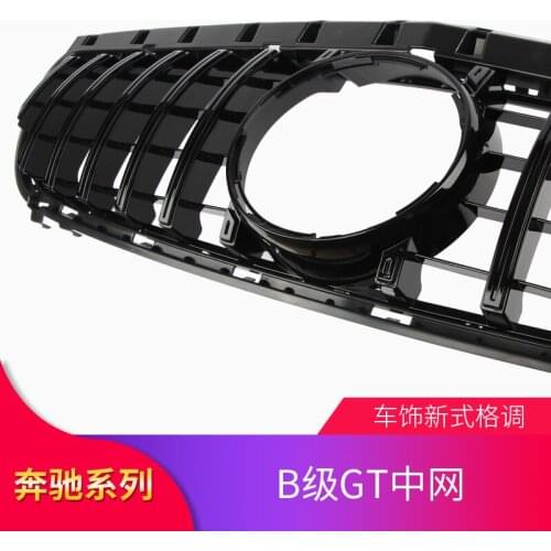 Suitable for Benz Mercedes B-class W246 B180 B200 B220 B250 B260 Refitted with Sky Star Gt Vertical Bar