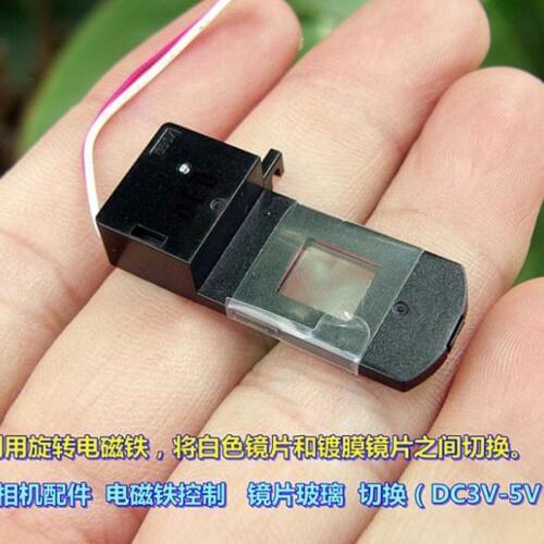 5pcs/lot Intelligent High Definition Camera Accessories DC3V-5V Rotating Electromagnet Double Filter Switcher (IRCUT)