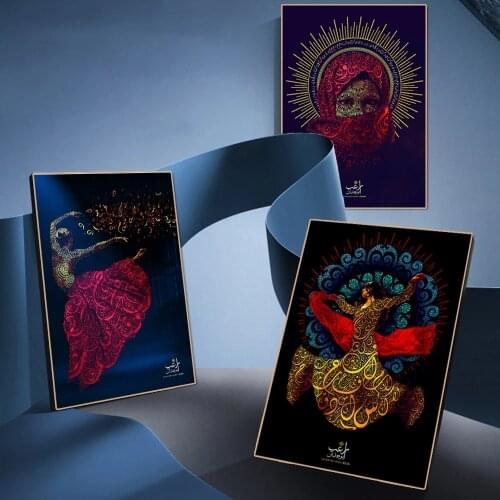 Arabic Calligraphy Religion Dance Girl Poster Print Islamic Sufism Whirling Dervish Muslim Canvas Painting Figure Picture Decor