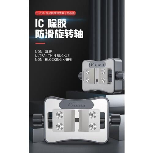 TL-15A Universal IC Glue Remove Fixture Support IC Chip Remove Glue Clamp 1.5-20mm Size Double-Bearings Fixture Motherboard