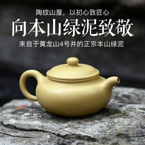Yixing are recommended by the manual pure ore recreation green mud flat abdomen teapot with antique pot pot of kung fu