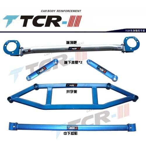 FOR Lexus ES250 ES300h balance barfront top bar bottom bar Car modified balance bar accessories