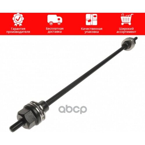 Подвеска и рулевое управление JTC China At AliExpress