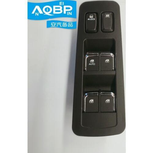 Car Parts Power Master Window Switch 3750030U1512 for JAC S5 window regulator switch
