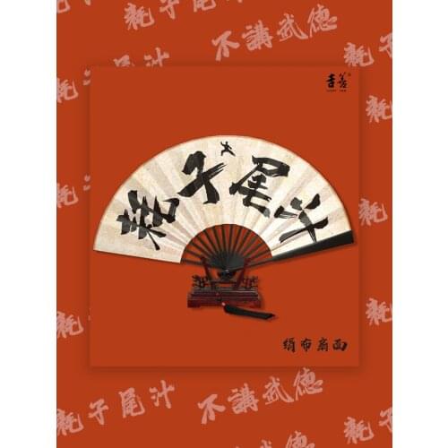 National Fashion Fan Chinese Style Ancient Style Female Folding Fan Disco Jumping Artifact Rotating Fan Equipment Male Bamboo