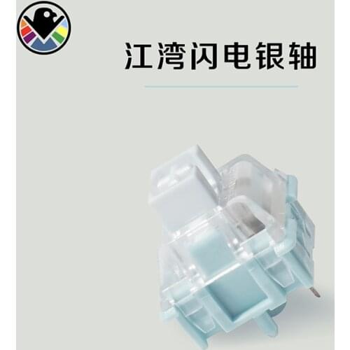 Everglide Computer Peripherals