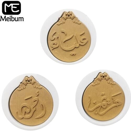 Meibum Arabic Fondant Cake Mold Aromatherapy Tablets Silicone Molds Gypsum Polymer Clay Soap Mould Sugar Craft Mousse Cake Tools