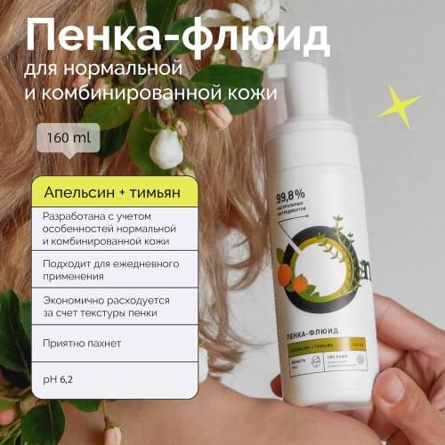 ONME NATURAL COSMETICS Facial Care Tools