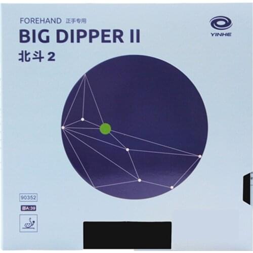 Original yinhe big dipper 2 II table tennis rubber sticky rubber easy control and loop hard sponge ping pong racket game