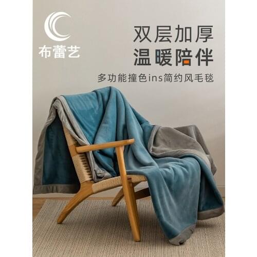 AB-colored flannel blanket quilt coral velvet blanket office nap blanket cover blanket thickened