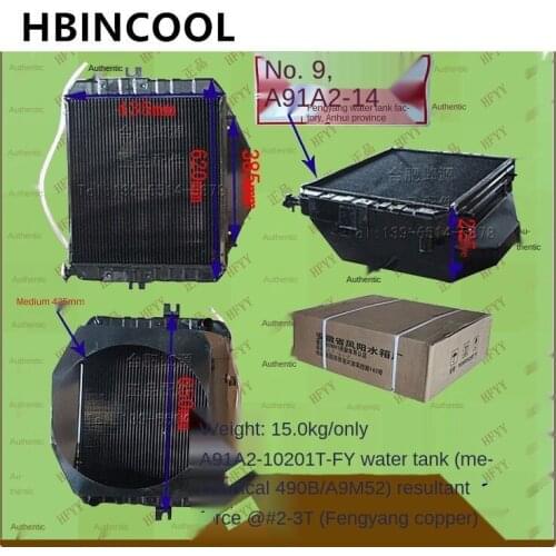 For Forklift Accessories Mechanical Water Tank 490B A91A2-10201T-FY for Heli Forklift 1-3T Copper High quality accessories