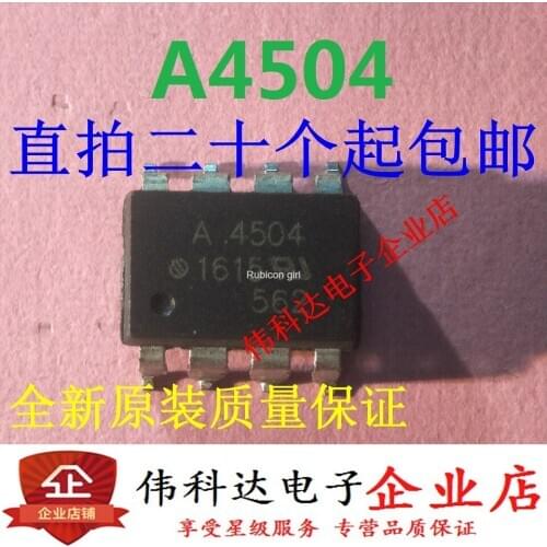Brand new A4504 HCPL-4504-500E SMD/SOP8 imported original fake one pay ten can be photographed directly