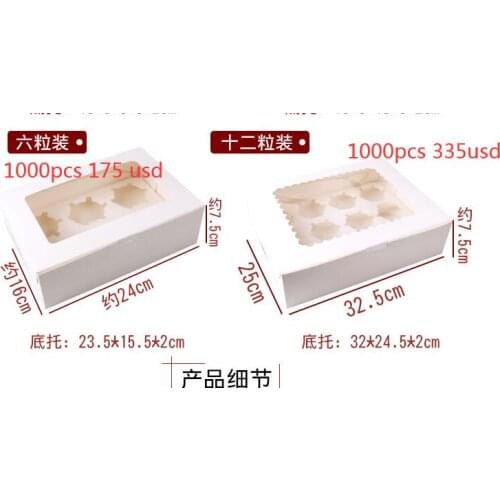 6/12 pieces 1000PCS/1000PCS Muffin cup pastry egg tart packaging box