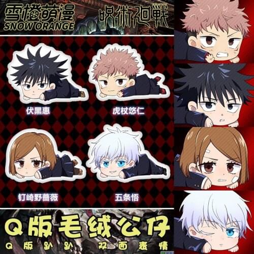 2021 Anime Jujutsu Kaisen Itadori Yuji Gojo Fushiguro Megumi Satoru Plush Cute Doll Throw Pillow Two Sides Cartoon Cushion Gifts