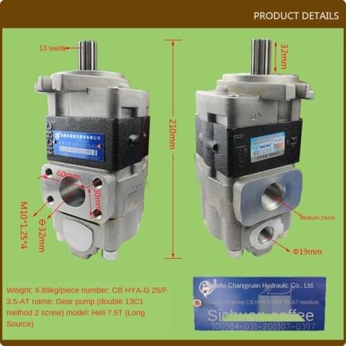 For Forklift Hydraulic Pump Gear Oil Pump Lift Pump CBHYA-G25/F3.5-AT&13 Gear 7.5Tons high quality forklift accessories