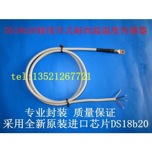 DS18b20 three core high temperature and low temperature junction temperature sensor