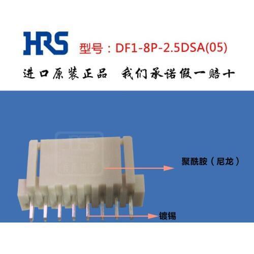 Original new 100% connector DF1-8P-2.5DSA (05) 8pin