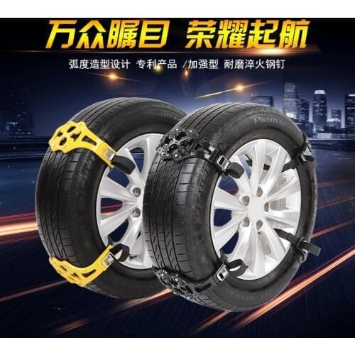 8Pcs TPU Snow Chains Universal 165-295mm Tyre Winter Roadway Safety Tire Snow Climbing Mud Ground Anti Slip anti-skid Chains