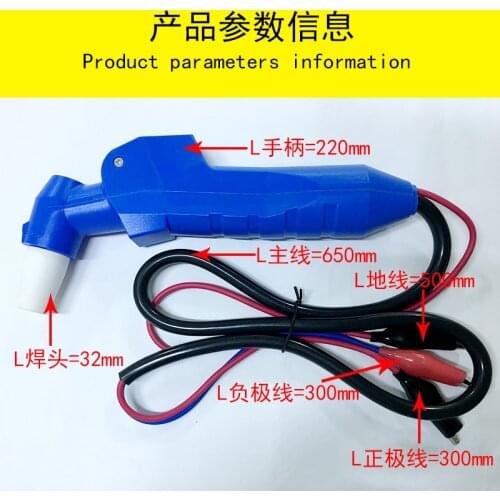 New low-voltage DC cable welding gun copper wire welding machine automotive electric vehicle motorcycle repair tool