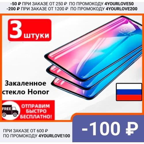  Protective Glass On The Phone