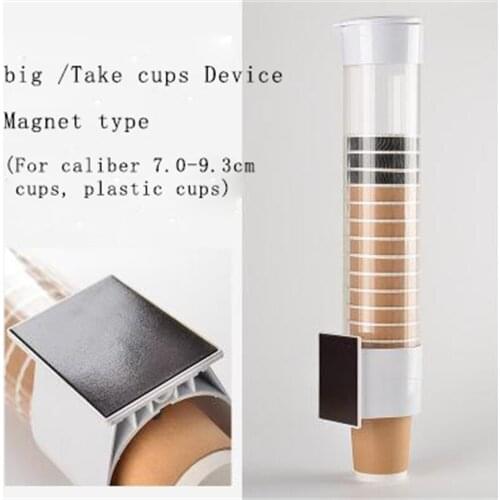 Cup puller drink shop paper cups holder device Magnetic adhesive screw design for choices