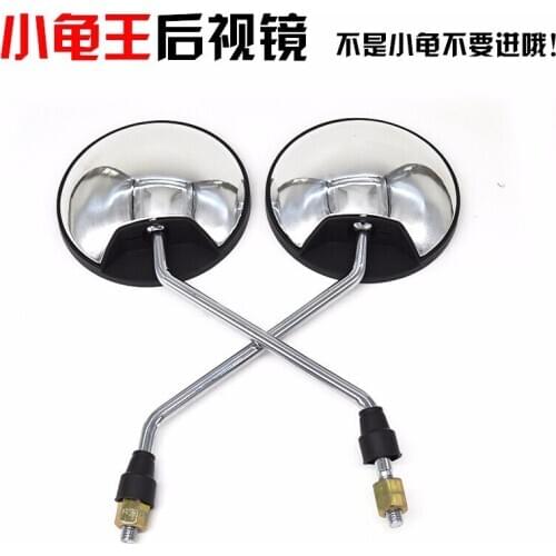 Rear View Mirror Crystal Drill Reversing Mirror M8 Pedal Electric Vehicle Universal High Definition Large Field of Vision