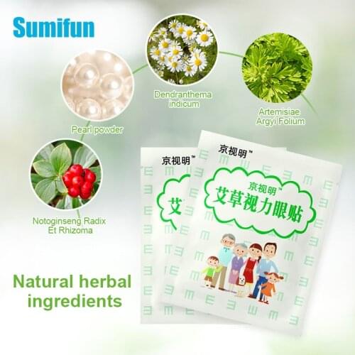 2/6/12pcs Chinese 100% Natural Herbal Eyesight Patch Improve Eyesight Good Vision Eye Mask Relieve Eye fatigue Myopic Amblyopia