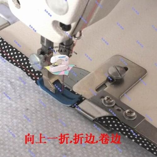Industrial Sewing Machine Single-needle flat car folding edge curling device Roller cloth winding device