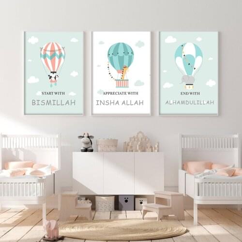 Cartoon Hot Air Balloon Islamic Wall Art Print Nursery Poster Little Muslim Canvas Painting Wall Pictures Kids Boys Room Decor