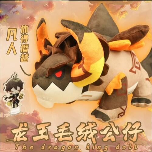 Game Genshin Impact Zhongli Azhdaha Theme Cute Soft Plush Stuffed Pillow Doll Toys Cartoon Sofa Cushion Cosplay Gifts 50x23x25cm