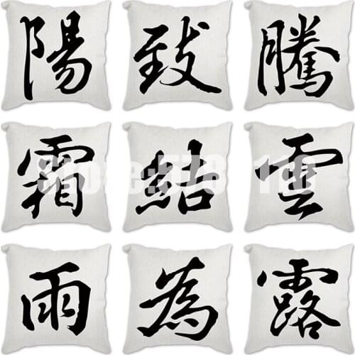 Character Cushion Covers Cotton Linen Throw Pillowcases for Sofa Chair Bed Home Decorative 45X45cm Linen Pillow Case