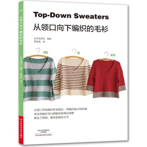Top-Down Sweaters Chinese and English bilingual Knitting needle technique Wool weaving book