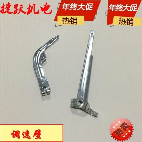 170f gasoline generator water pump power accessories 188F2-3kw5-8kw speed control wall throttle lever swing lever