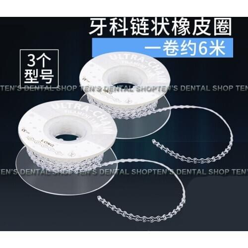 2018 high quality Dental orthodontic rubber bandBraces rubber band Tooth elastic rubber chain Tension elastic ring