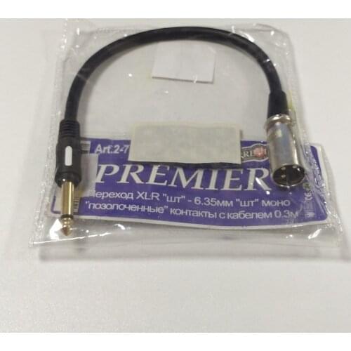 Premier Computer Hardware And Software