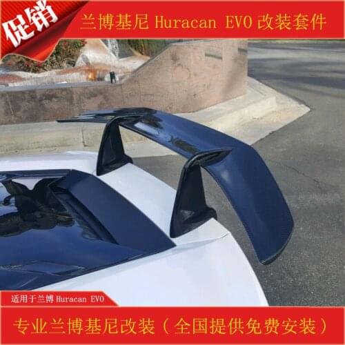 Applicable to Huracan Lamborghini Evo Retrofit Kit Carbon Fiber Hood Front Lip Skirt Tail Leaf Plate