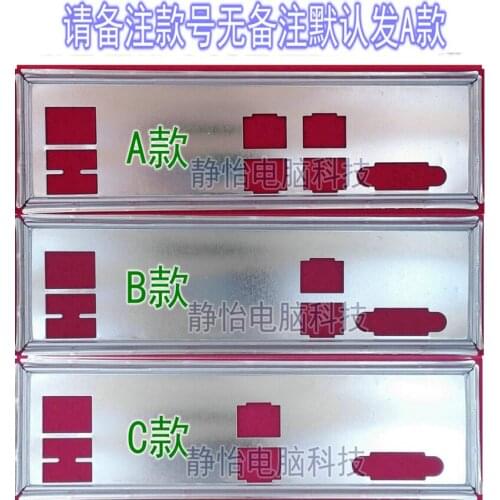 IO I/O Shield Back Plate BackPlate BackPlates Blende Bracket For Supermicro X10SDV