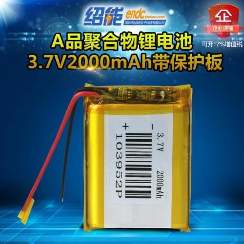 3.7V 2000mAh polymer lithium battery 103952 toy air monitor rechargeable battery