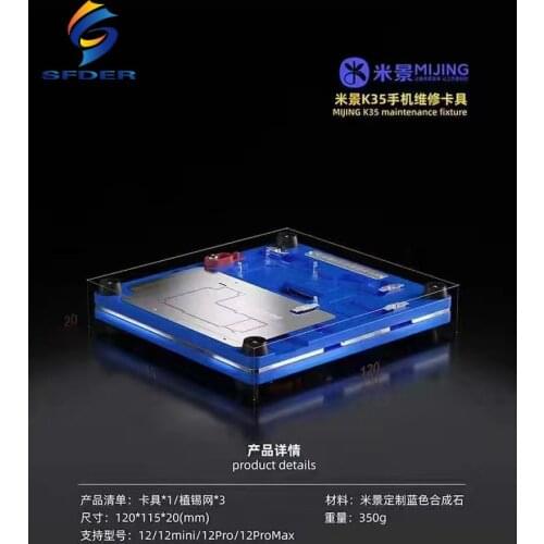 For iPhone 12 12 Pro Max 12 mini Mijing K35 Maintenance PCB Fixture Holder With Tin Mesh Disassembly Tin Planting Repair Tools