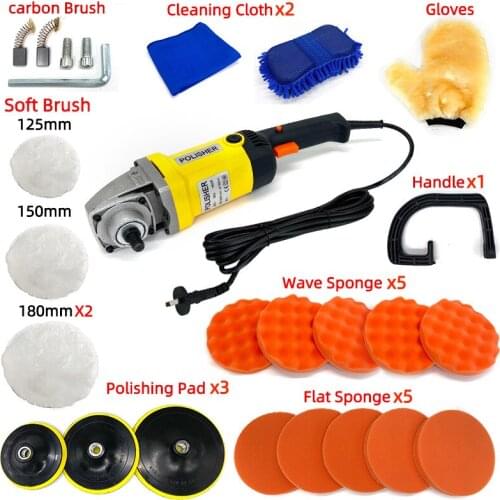 220V Car beauty polishing machine set car polishing locomotive waxing machine grinding machine