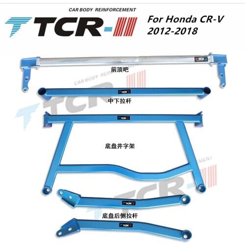 TTCR-II Bars for Honda CR-V 2012-2016 Suspension System Strut Bar Car Accessories Alloy Stabilizer Bar Car Styling Tension Rod