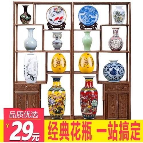 Jingdezhen ceramics new Chinese decoration home decoration interior living room Bogu shelf wine cabinet decoration small craft