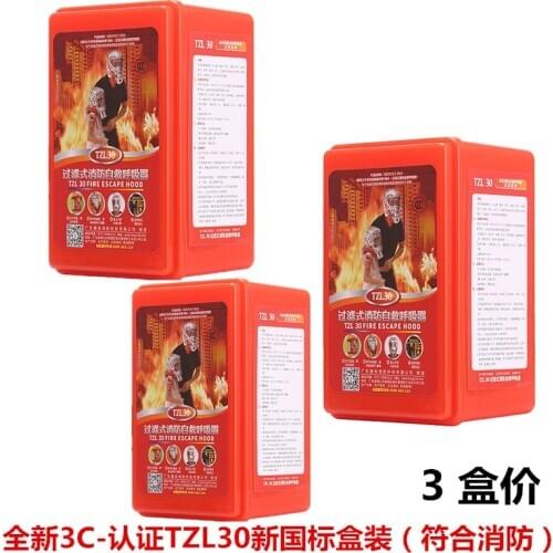 Dust cover dust, smoke and powder