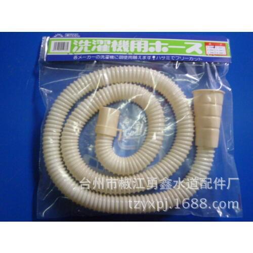 1M Washing machine drain universal universal connector outlet pipe / extended hose / extension pipe [with clamp]
