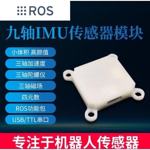 Ros Robot Imu Module Arhs Attitude Sensor Usb Interface Icm20948 Super Mpu9250