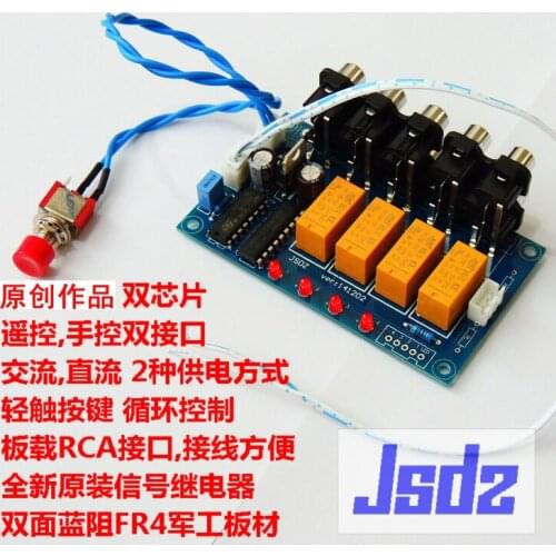 4-speed 4-way sound source input selection board / sound source audio switching / signal input selector automatic